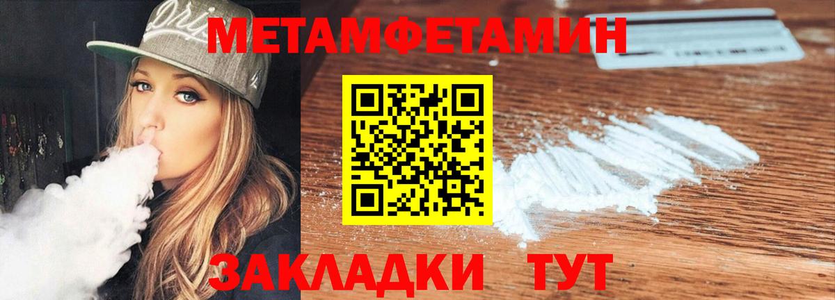 Балашиха  АМФЕТАМИН  Вход с VPN  АМФЕТАМИН Розовый 