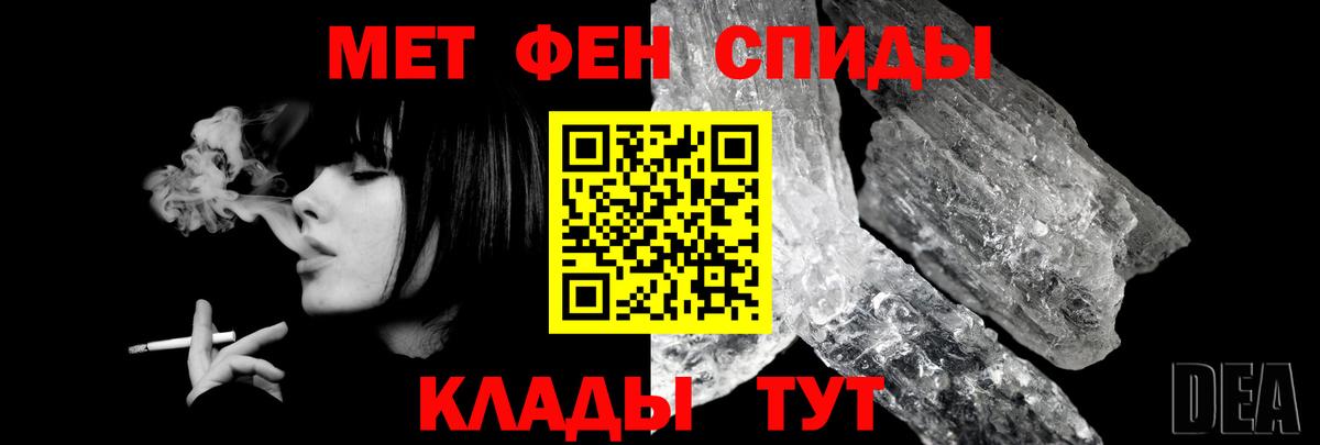 Amphetamine Розовый Балашиха