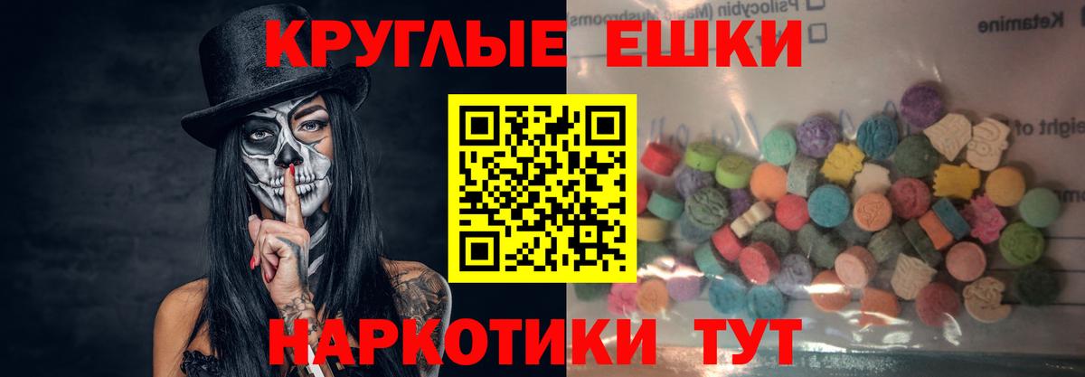 ЭКСТАЗИ  что такое   Экстази Punisher  Балашиха  Экстази TESLA  Вход с VPN 