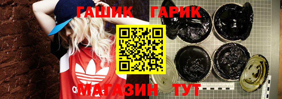 Гашиш индика сатива  Вход с VPN  купить наркотик  ГАШИШ  Балашиха  Гашиш AMNESIA HAZE 