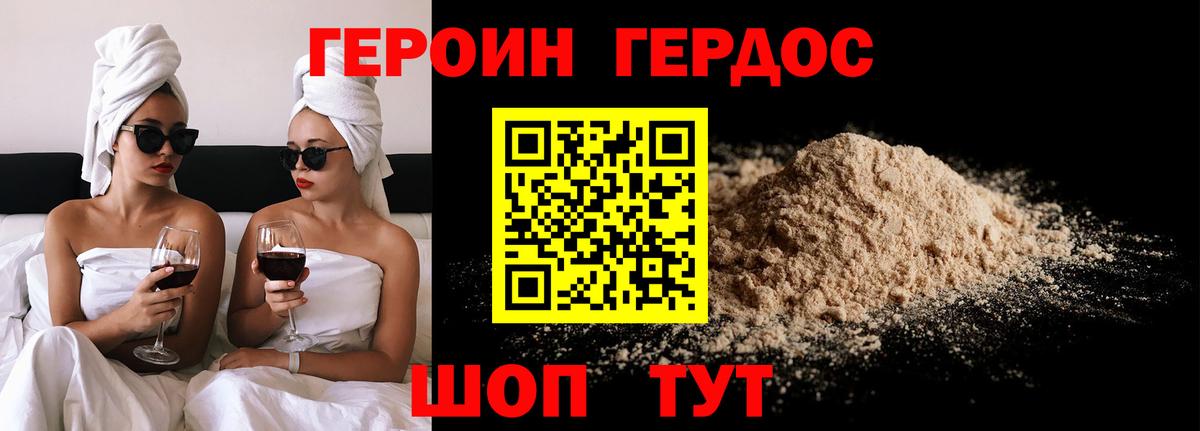 Балашиха  МЕФ  ГАШ  Бошки Шишки  Вход с VPN  Мефедрон кристаллы  Кокаин 