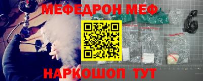 кокаин Дмитров