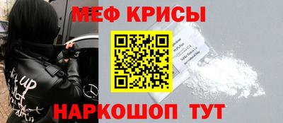 кокаин Дмитров