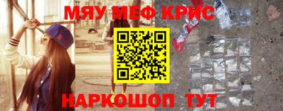 кокаин Дмитров