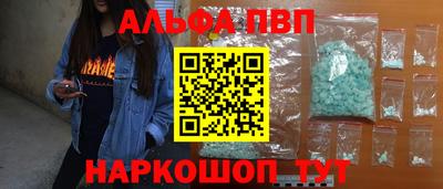 кокаин Дмитров