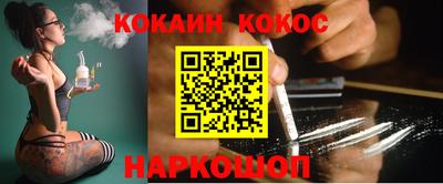 кокаин Дмитров