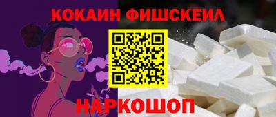 меф Долгопрудный