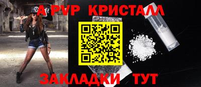 сатива Добрянка