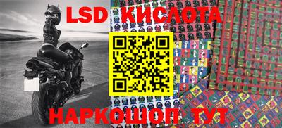 кокаин Дмитров