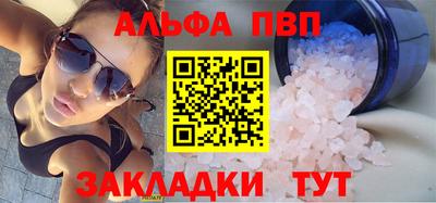 сатива Добрянка