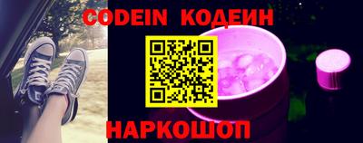 кокаин Дмитров