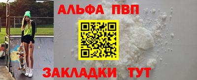 MESCALINE Железногорск