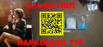 кокаин Дмитров