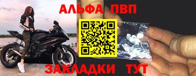 сатива Добрянка