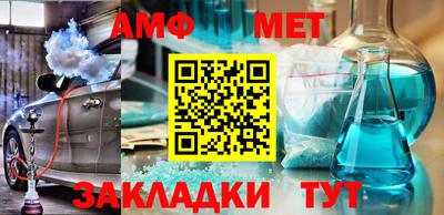 альфа пвп VHQ Ефремов