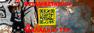 кокаин Дмитров