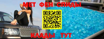 меф Долгопрудный