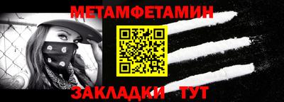 меф Долгопрудный