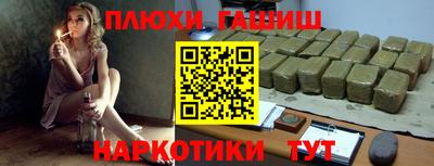 кокаин Дмитров