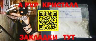 кокаин Дмитров