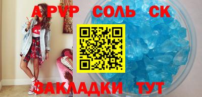 сатива Добрянка
