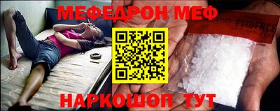 кокаин Дмитров