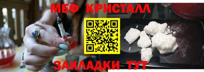 кокаин Дмитров