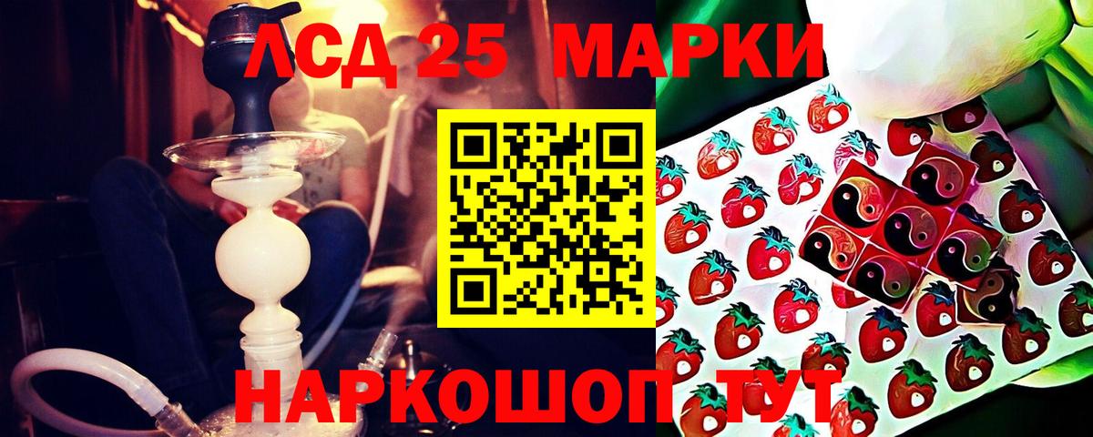 ЛСД экстази ecstasy  Вход с VPN  Балашиха  omg tor  Лсд 25 экстази кислота 