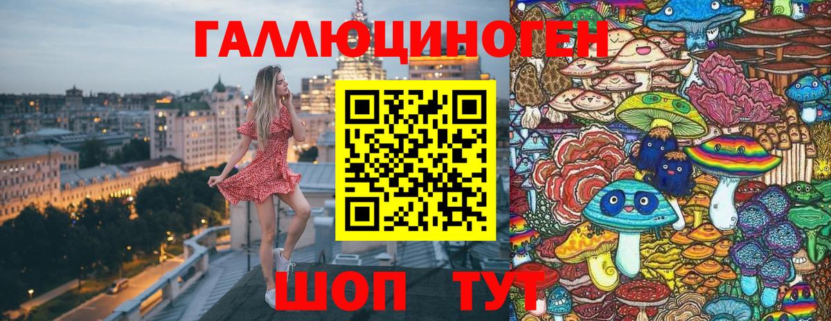 Балашиха  даркнет сайт  Вход с VPN  Галлюциногенные грибы мухоморы 