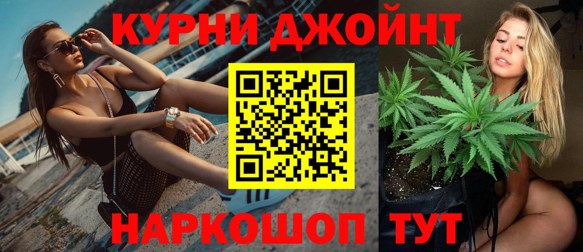Бошки марихуана план  Бошки марихуана индика  Вход с VPN  Канабис LSD WEED  Конопля Ganja  Балашиха 
