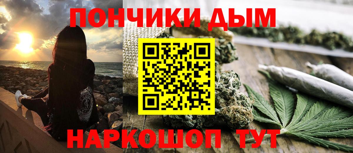Бошки Шишки OG Kush Балашиха